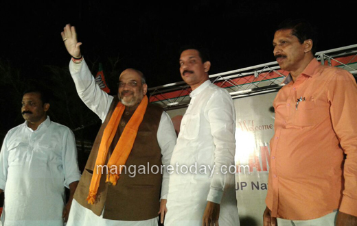 Amit Shah arrives in Mangaluru
